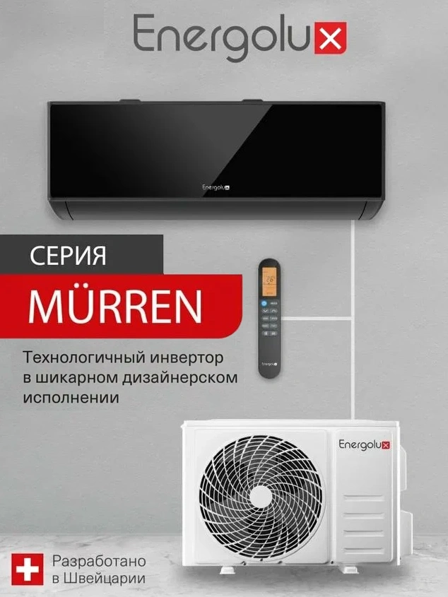 Интернет-магазин сплит систем от производителя по лучшим ценам в Москве