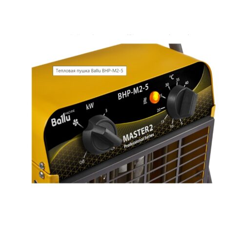 Ballu BHP-M2-5 — изображение 2