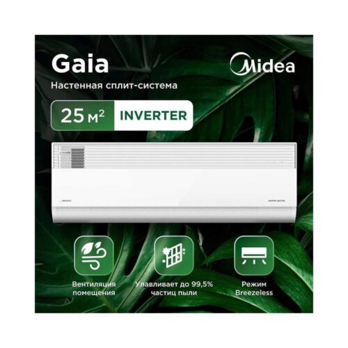 Кондиционер Midea Gaia MSCA1BU-09HRFN8/MOX230-09HFN8-Q — изображение 8