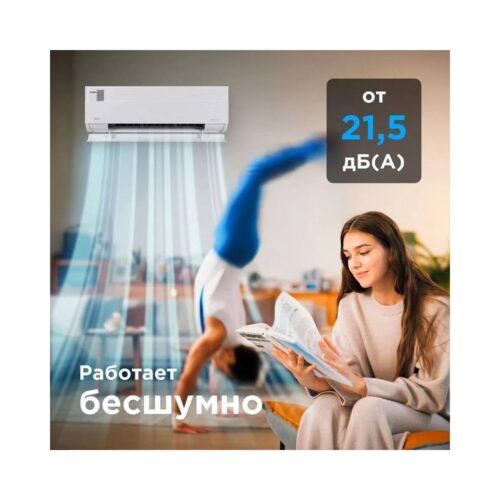 Кондиционер Midea Gaia MSCA1BU-09HRFN8/MOX230-09HFN8-Q — изображение 2