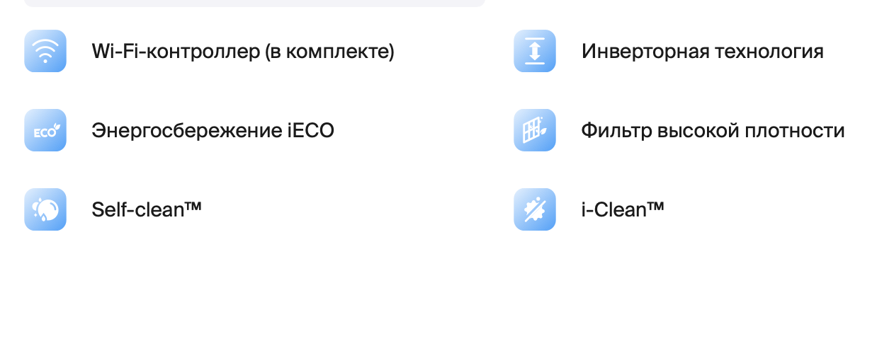 Кондиционер (сплит-система) Midea Persona MSAG4W-18N8D0-I/MSAG4-18N8D0-O – Сплит-Кинг – Особенности и преимущества: Кондиционер (сплит-система) Midea Persona MSAG4W-18N8D0-I/MSAG4-18N8D0-O