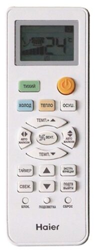 Кондиционер (сплит-система) Haier Quantum AS25HQJ1HRA-B/1U25HQJ1FRA — изображение 4