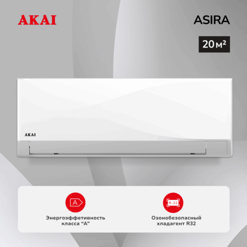 Кондиционер (сплит-система) Akai  ASIRA35HW / ASORA35HW on/off — изображение 2