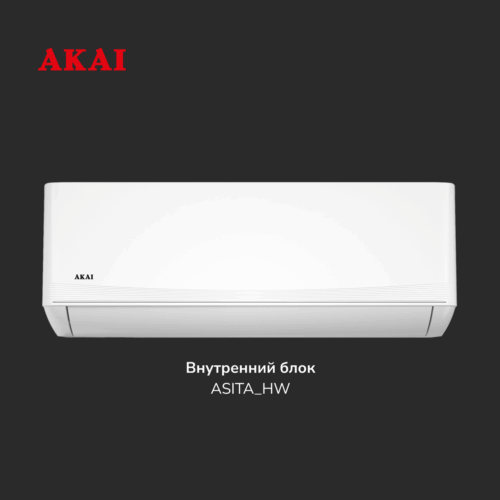Кондиционер (сплит-система) Akai ASITA25HW / ASOTA25HW on/off — изображение 3