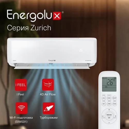 SAS07Z6-AI/SAU07Z6-AI